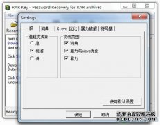 工信部发布 OpenClaw 安全使用指南