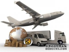 全球易跨境专线：您的跨境电商物流专家