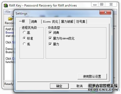 2026智慧零售行业发展现状与产业链分析