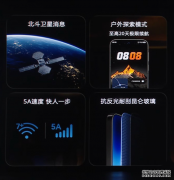 华为Pura 90系列支持5A速度！余承东：比别